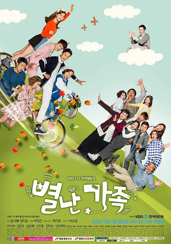The Unusual Family poster