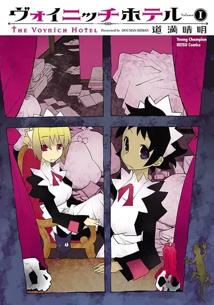 The Voynich Hotel manga artwork