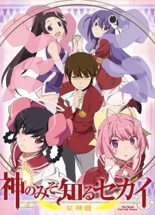 The World God Only Knows: Goddesses anime artwork