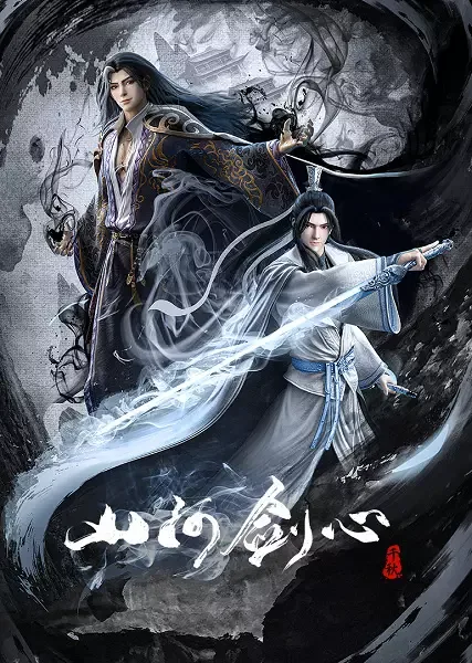 Thousand Autumns anime artwork
