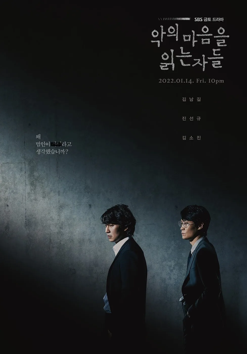 Through the Darkness poster