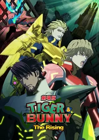 Tiger & Bunny: The Rising anime artwork