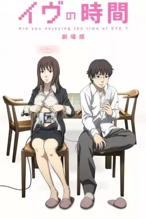 Time of Eve anime artwork