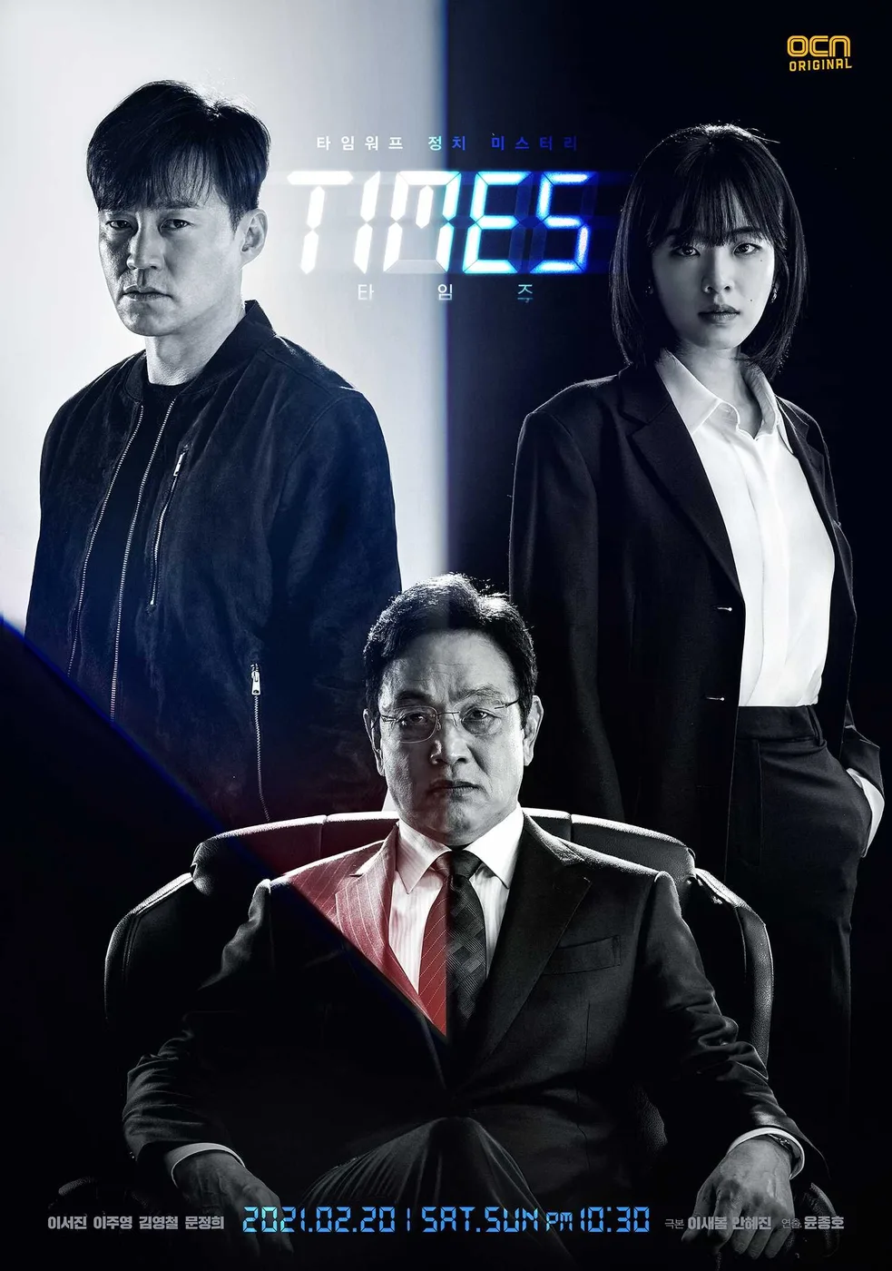 Times poster