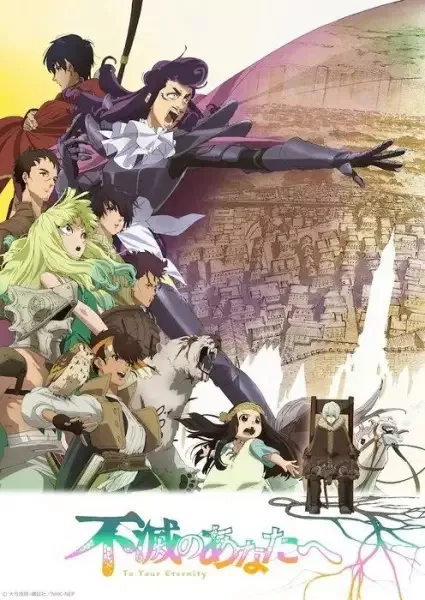 To Your Eternity Season 2 anime artwork