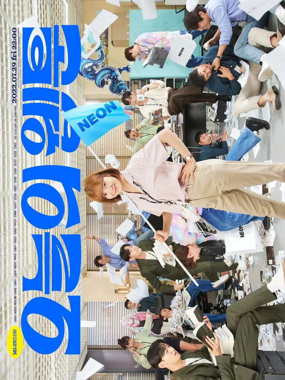 Today's Webtoon poster