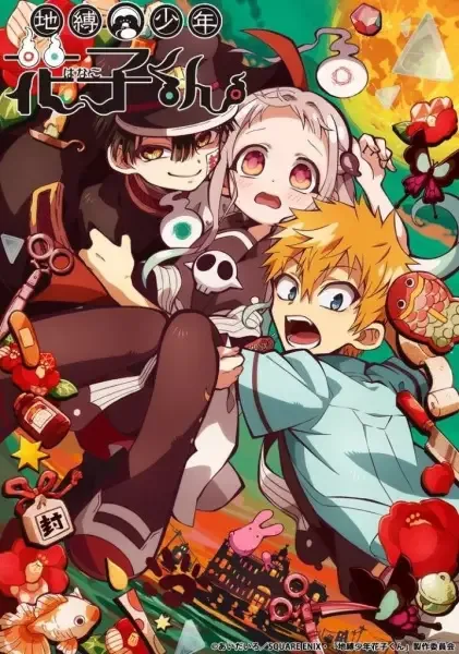 Toilet-Bound Hanako-kun anime artwork