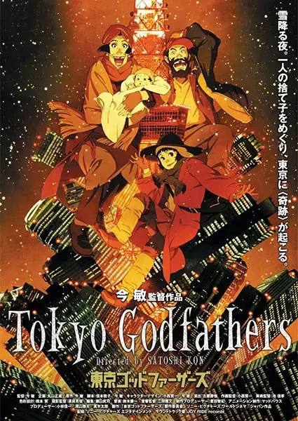 Tokyo Godfathers anime artwork