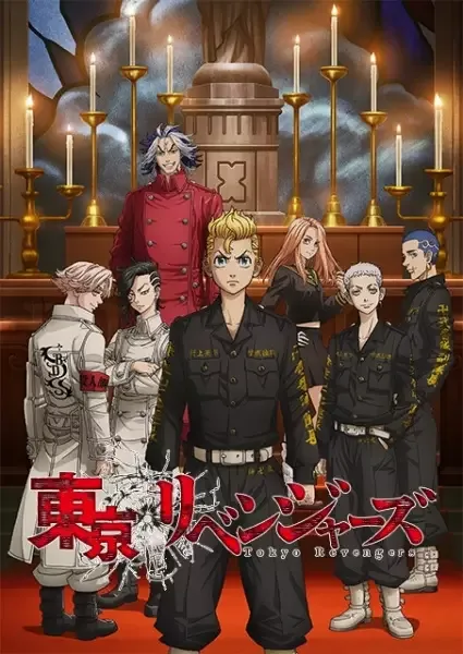 Tokyo Revengers: Christmas Showdown anime artwork