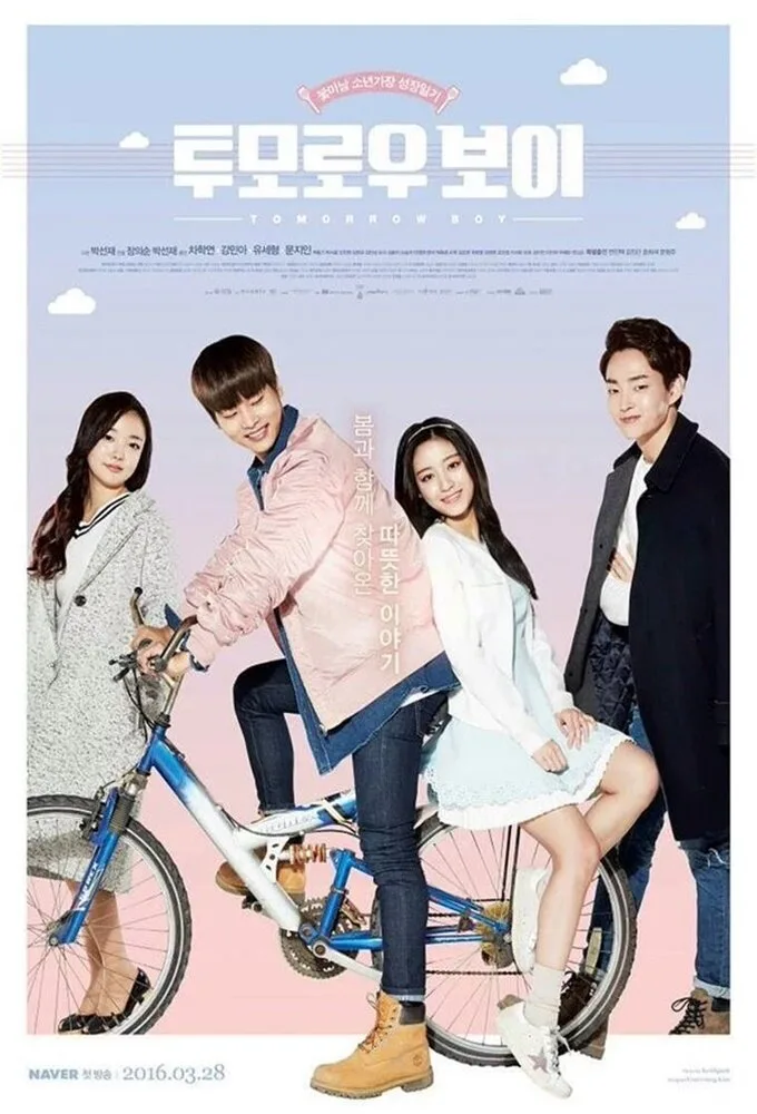 Tomorrow Boy poster
