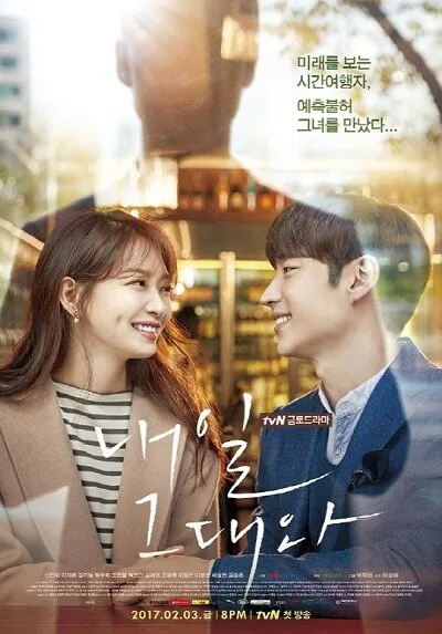 Tomorrow with You poster