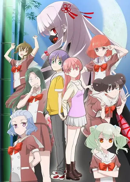 TONIKAWA: Over The Moon For You - High School Days anime artwork