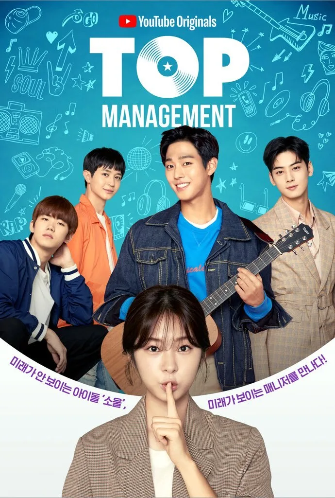 Top Management poster