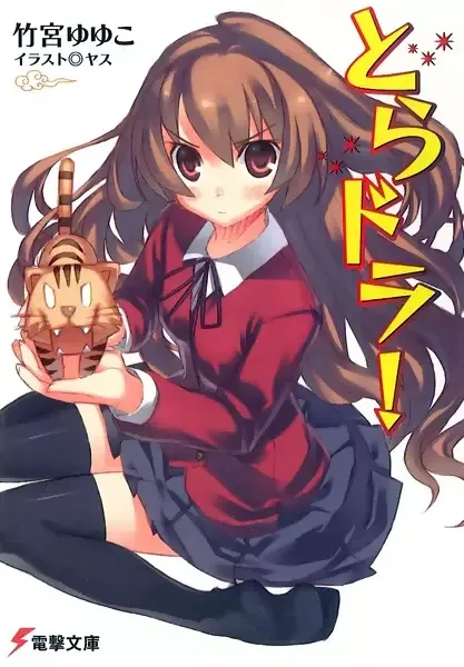 Toradora! manga artwork