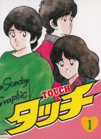 Touch anime artwork
