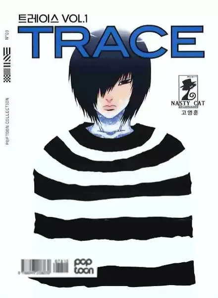 Trace manga artwork