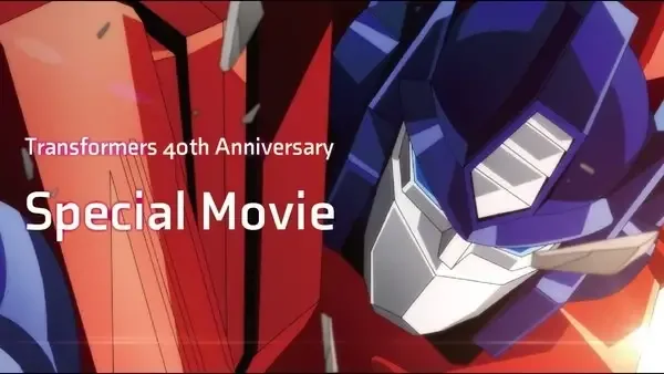 Transformers 40th Anniversary Special Movie anime artwork