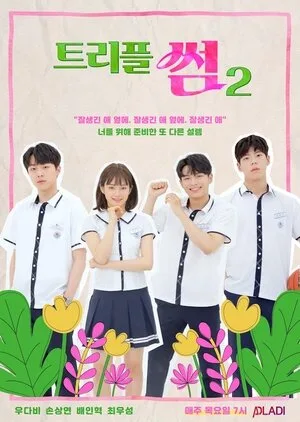 Triple Fling poster