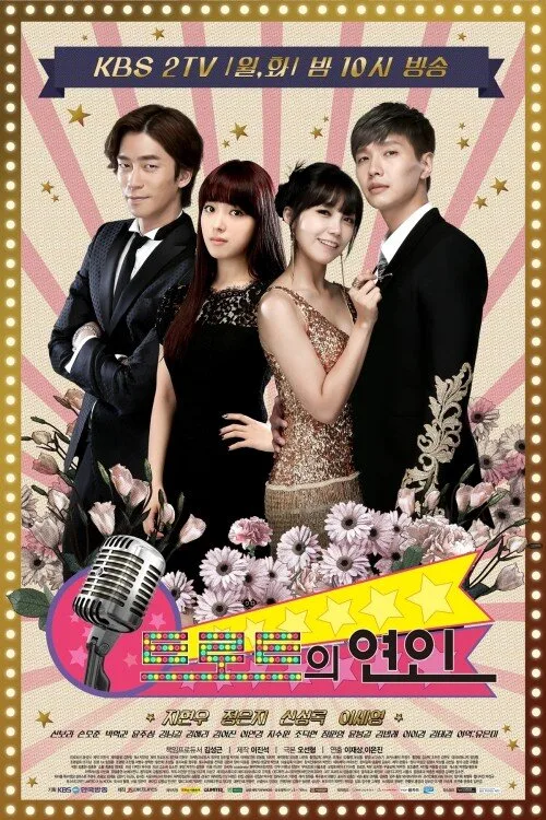 Trot Lovers poster