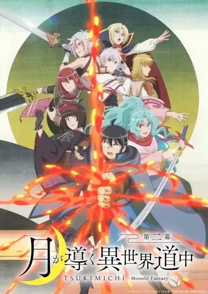 Tsukimichi -Moonlit Fantasy- Season 2 anime artwork