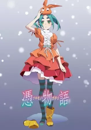 Tsukimonogatari anime artwork