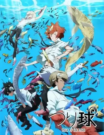 Tsuritama anime artwork