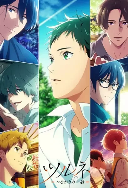 Tsurune - The Linking Shot - anime artwork