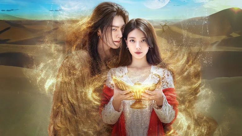 Genie, Make a Wish poster