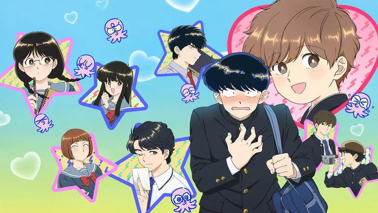 Go for It, Nakamura-kun!! poster