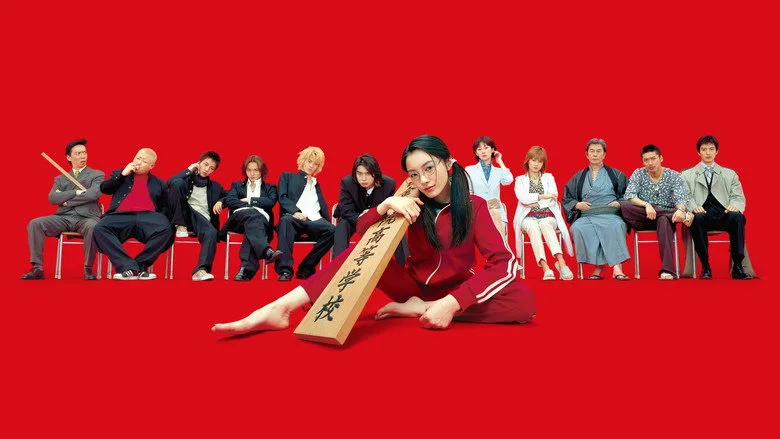 Gokusen episode guide