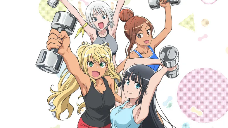 How Heavy Are the Dumbbells You Lift? TMDB poster or backdrop
