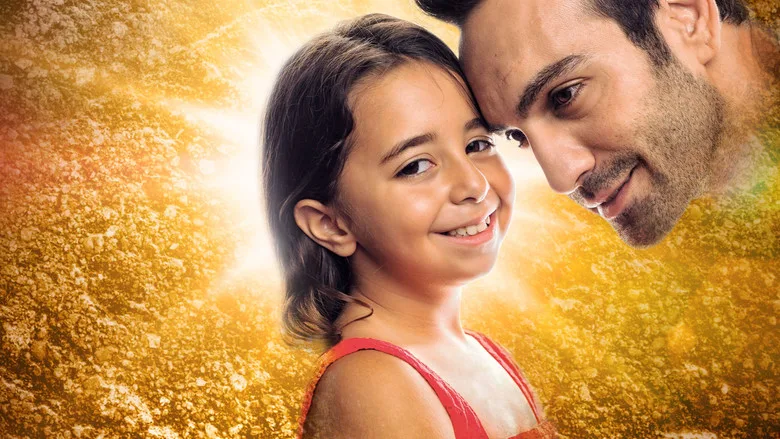 My Little Girl TMDB poster or backdrop