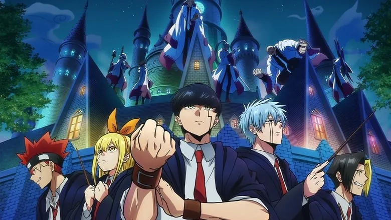 MASHLE: MAGIC AND MUSCLES TMDB poster or backdrop