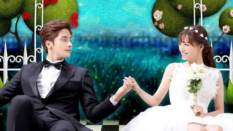 Noble, My Love poster