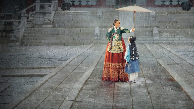 Under the Queen's Umbrella poster