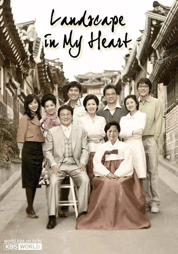 TV Novel: Landscape in My Heart poster