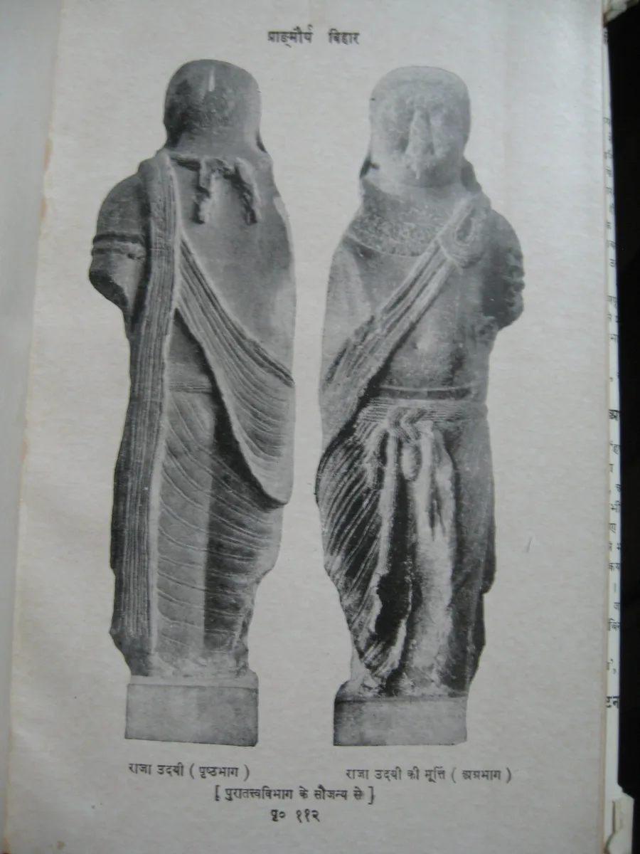 Udayabhadra