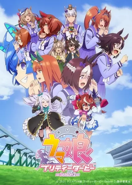 Umamusume: Pretty Derby Season 2 anime artwork