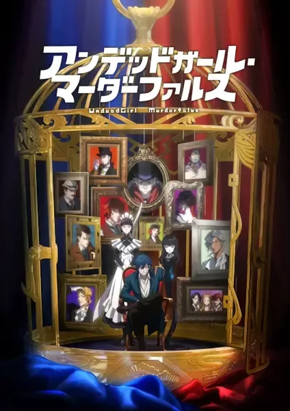 Undead Murder Farce anime artwork