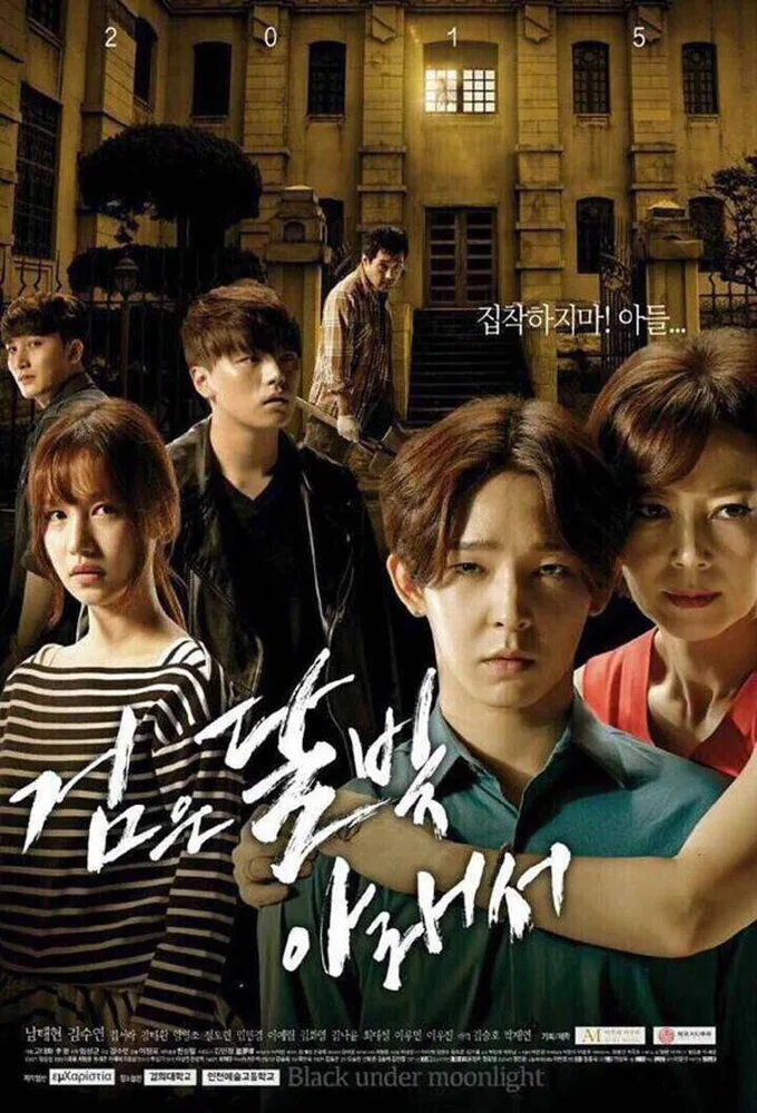 Under the Black Moonlight poster