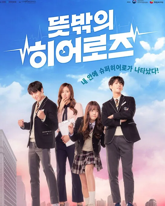 Unexpected Heroes poster