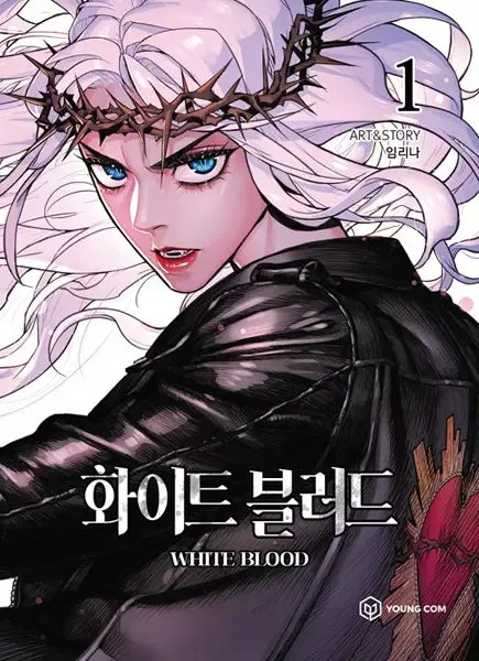 Unholy Blood manga artwork