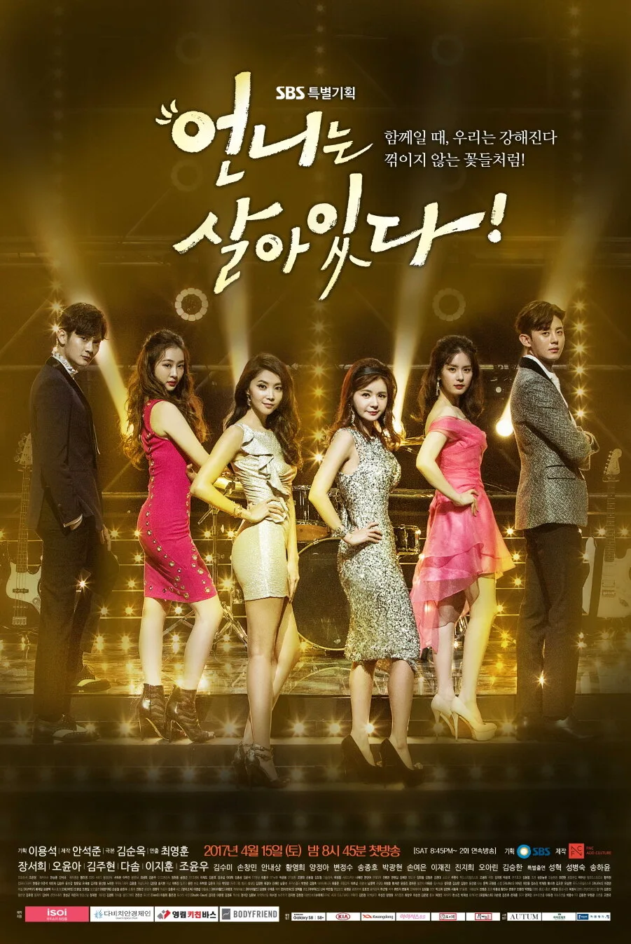 Unni is Alive poster