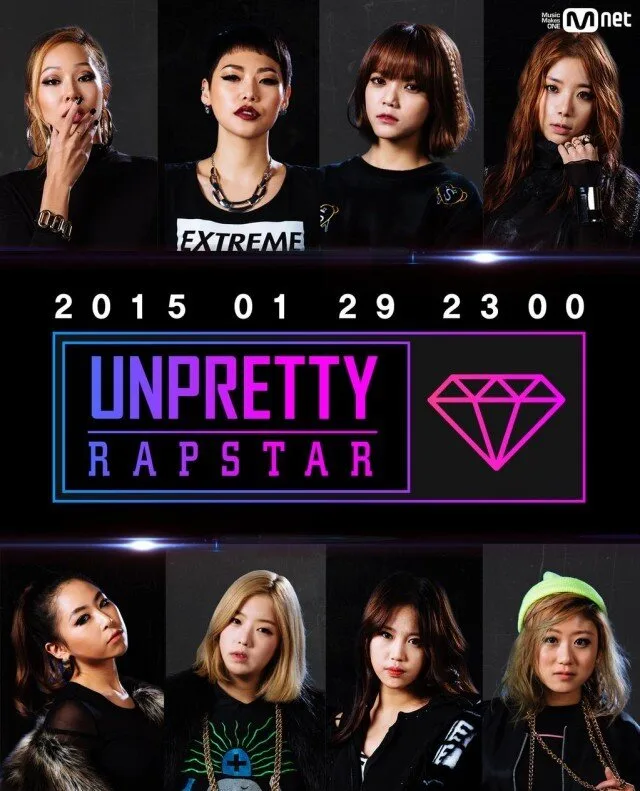 Unpretty Rapstar poster