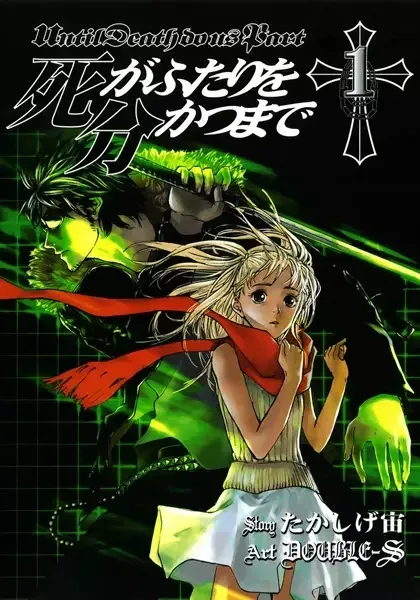 Until Death Do Us Part manga artwork
