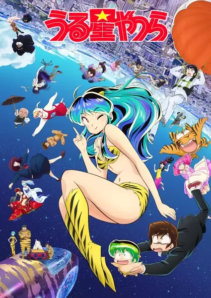 Urusei Yatsura (2022) 2nd Season anime artwork