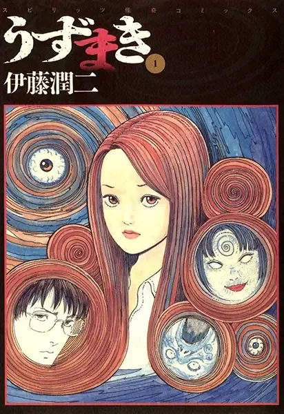 Uzumaki: Spiral into Horror manga artwork