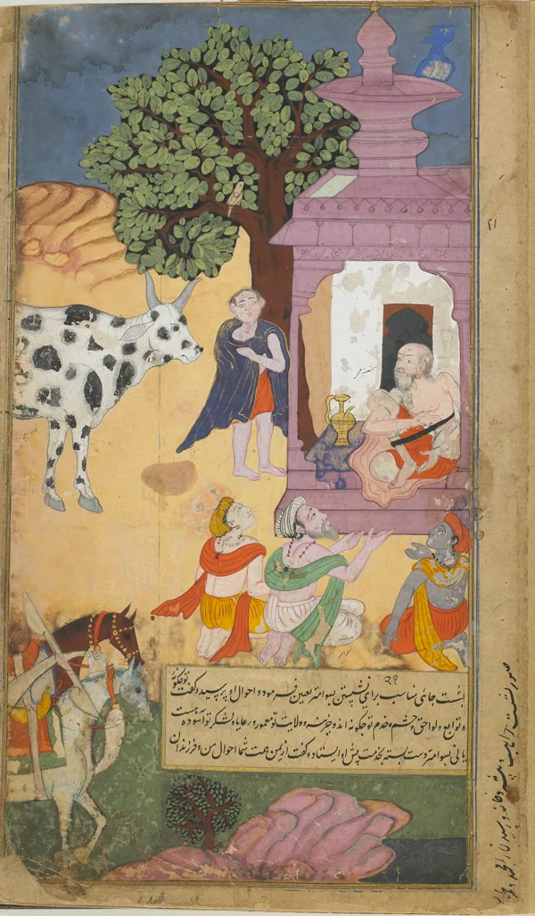 Vasiṣṭha