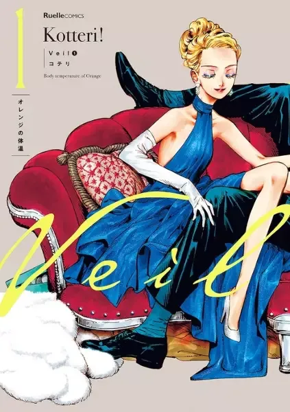 Veil manga artwork
