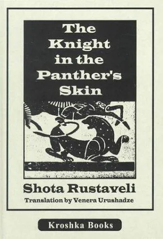 Vepʻxistqaosani book cover
